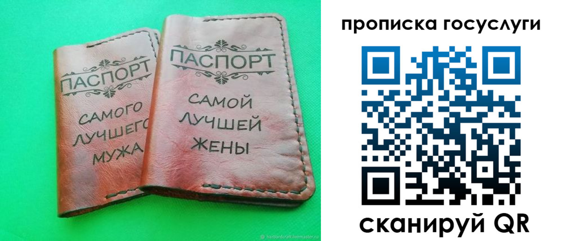 прописка для кредита в Рязанской области