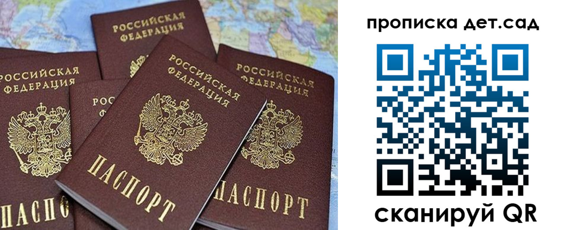 временная регистрация законно в Рязанской области